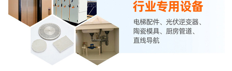 詳情頁(yè)--龍門(mén)型_07修改