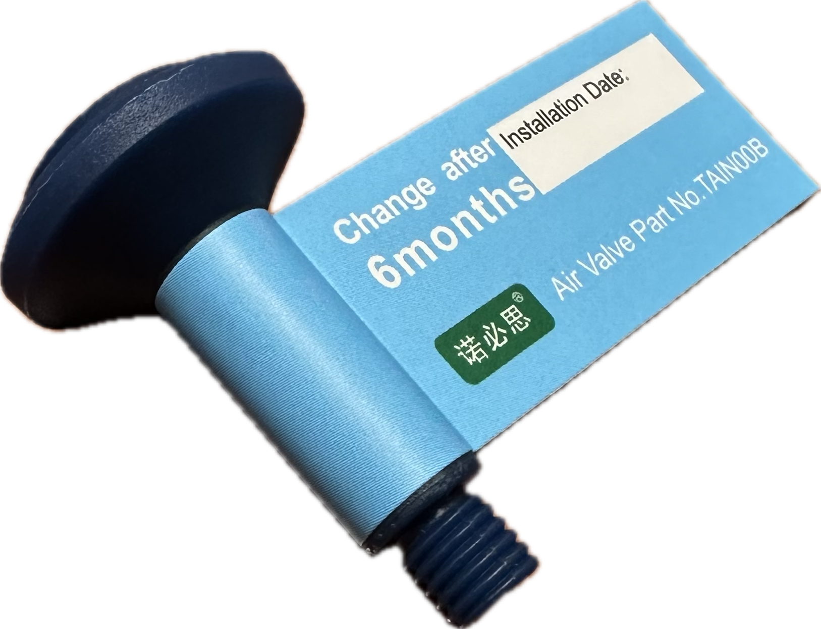 廢固處理系統設計與安裝