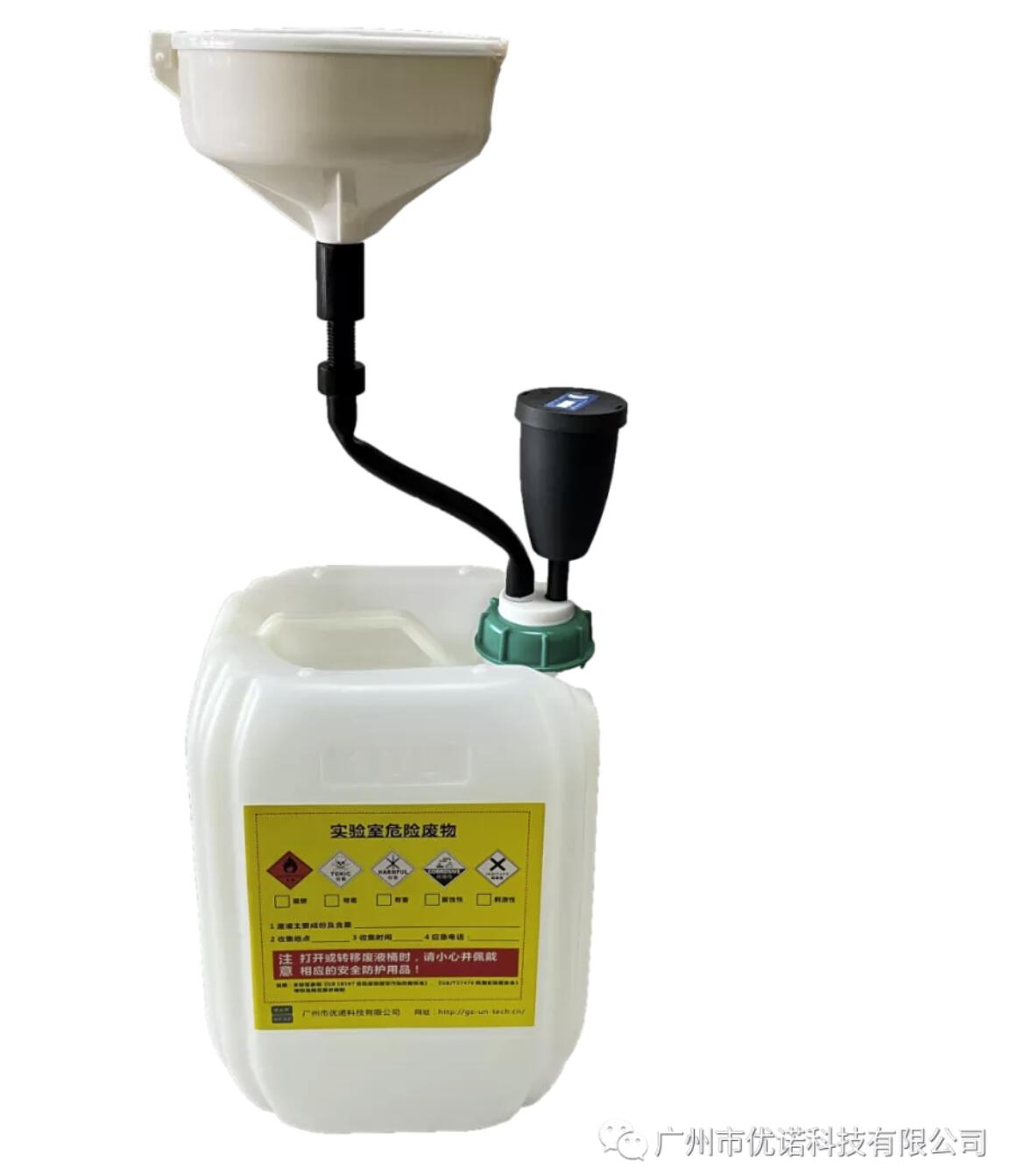 廢液桶的分類(lèi)與安全管理