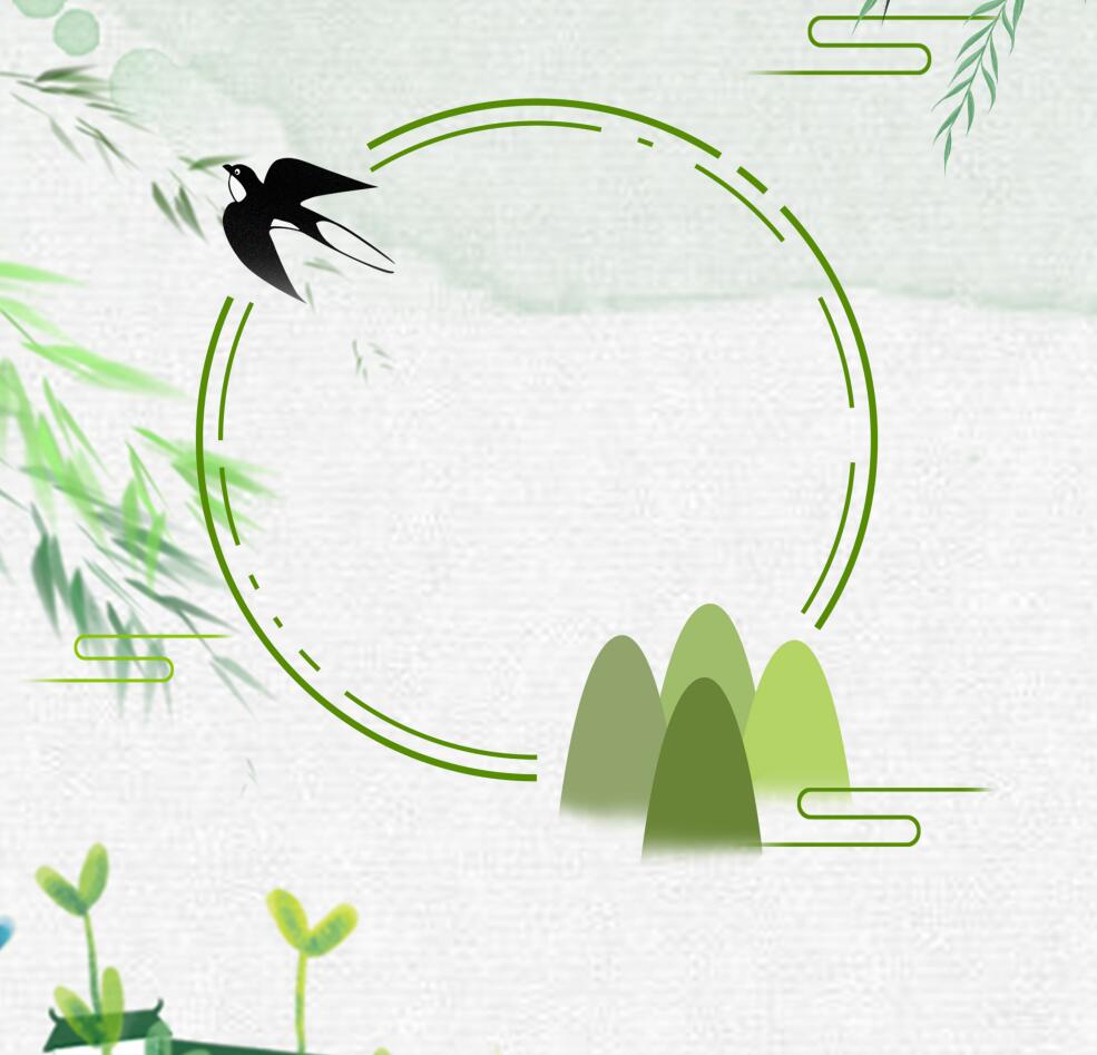 優(yōu)諾科技清明節(jié)放假安排來了