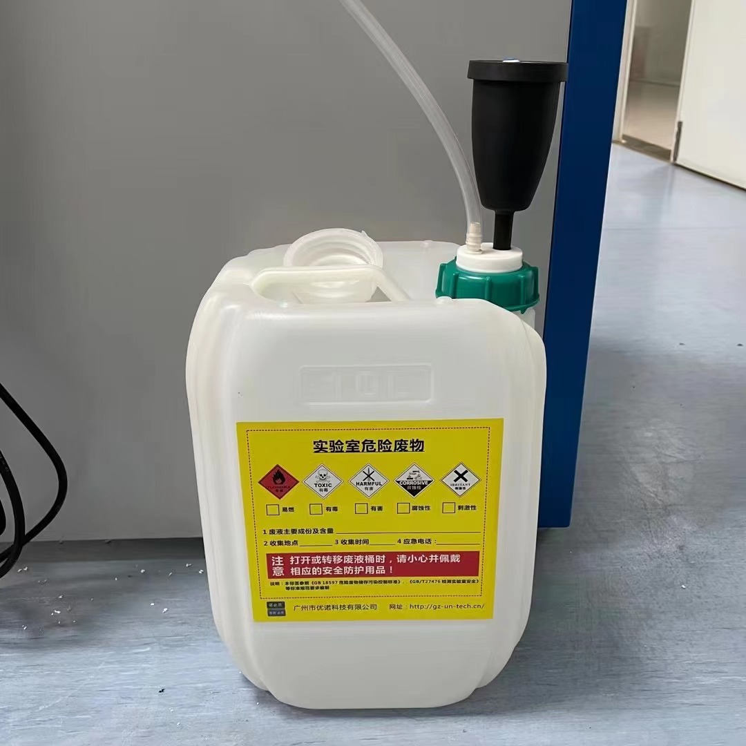 化學實驗室試劑廢液相容表