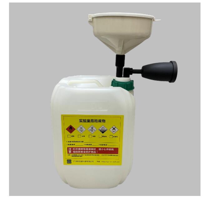 實驗室化學廢品廢液相關定義