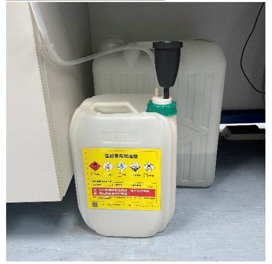 石油高校實驗室廢液處置管理初步探討