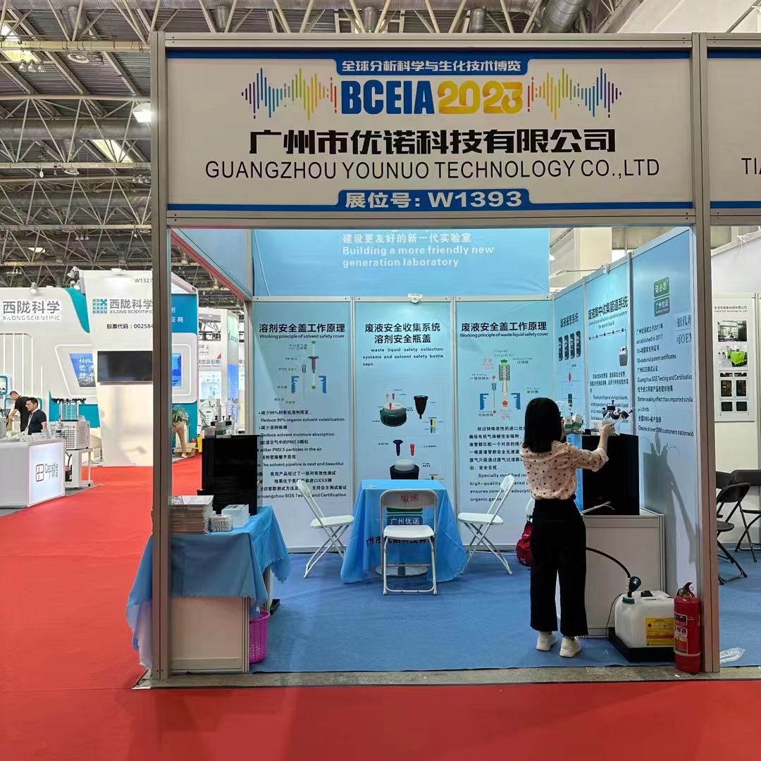 廣州優(yōu)諾科技的使命：化學(xué)實驗室安全