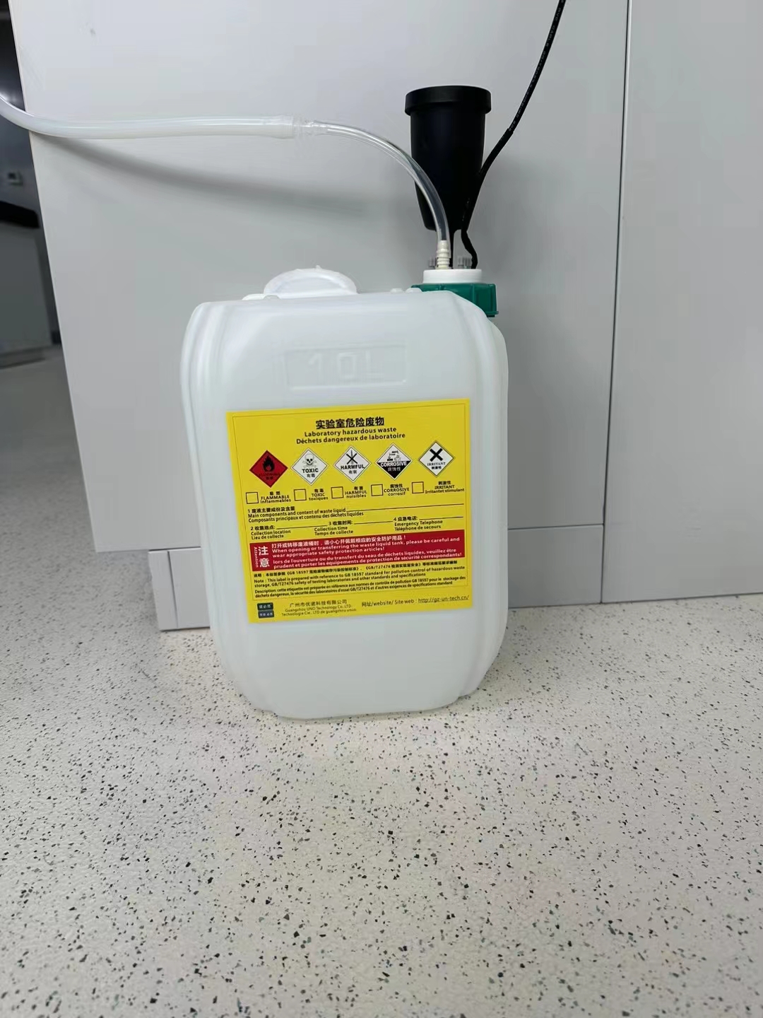 化學實驗人員的職業危害與防護