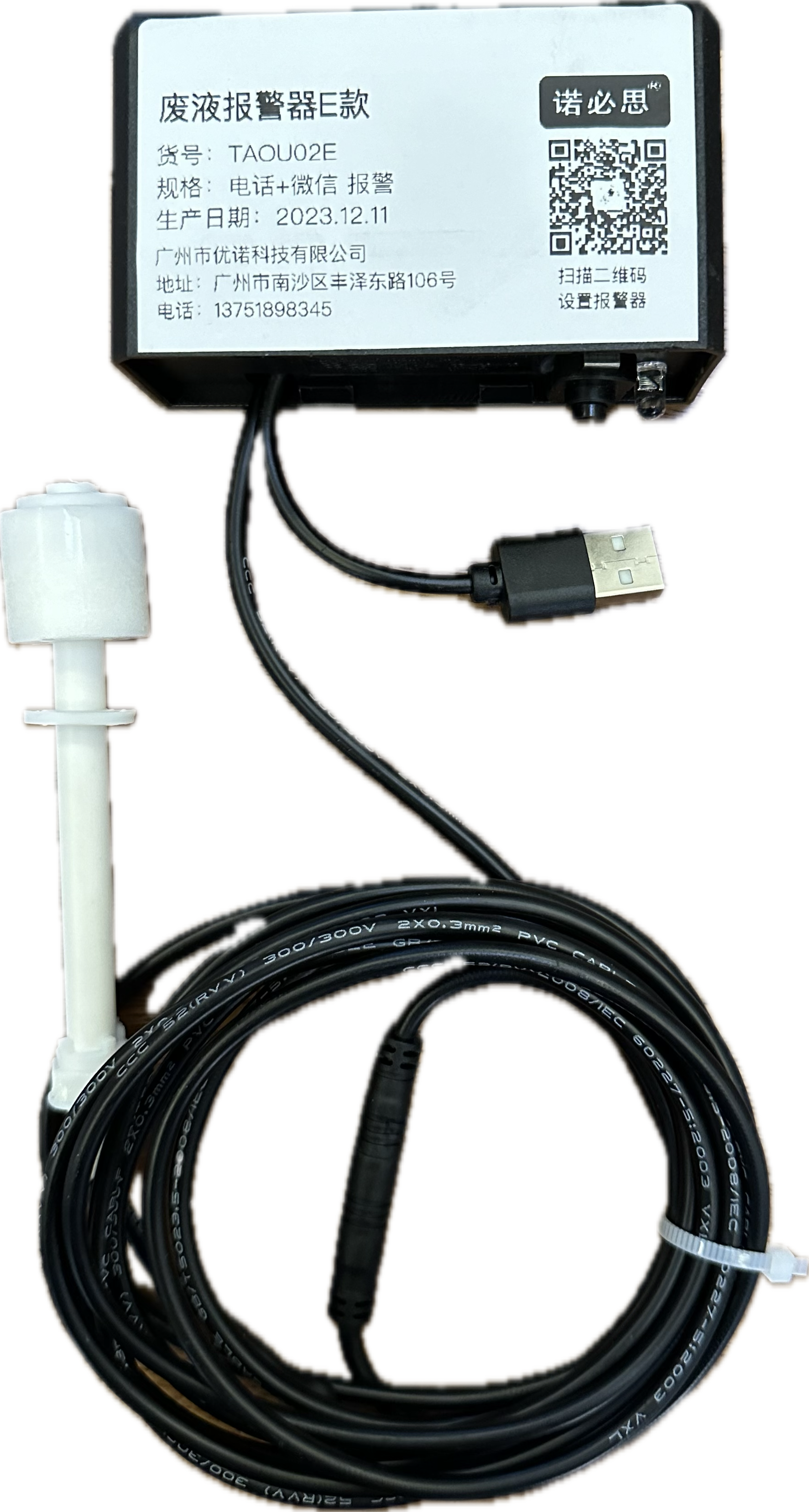 化學(xué)試劑揮發(fā)風(fēng)險(xiǎn)的幾個(gè)安全漏洞