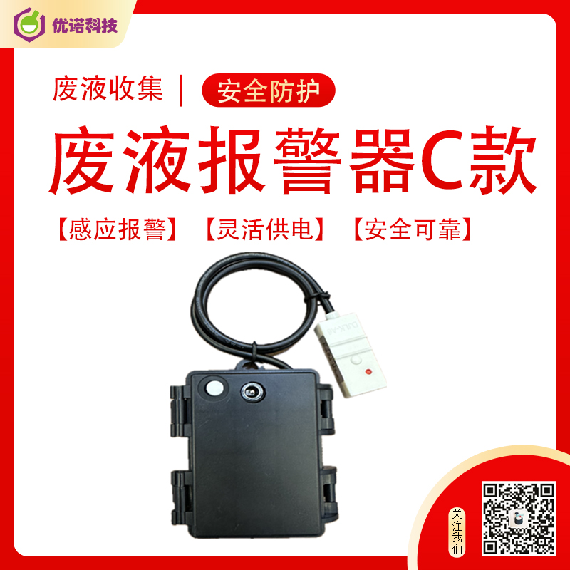 煉焦化學廢液來源及處理