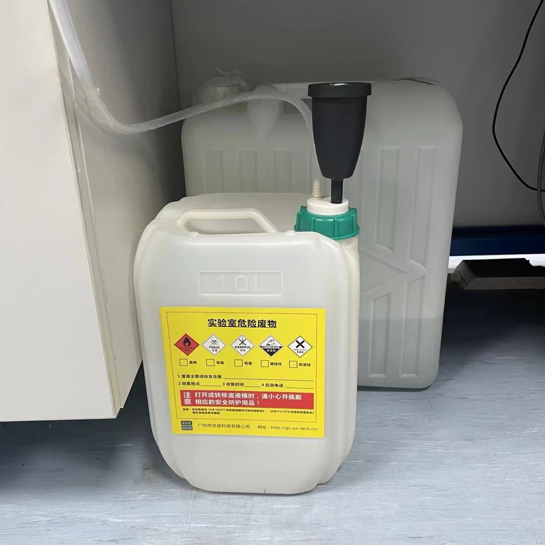 廢液安全蓋的推廣和應(yīng)用，優(yōu)諾科技行業(yè)領(lǐng)先