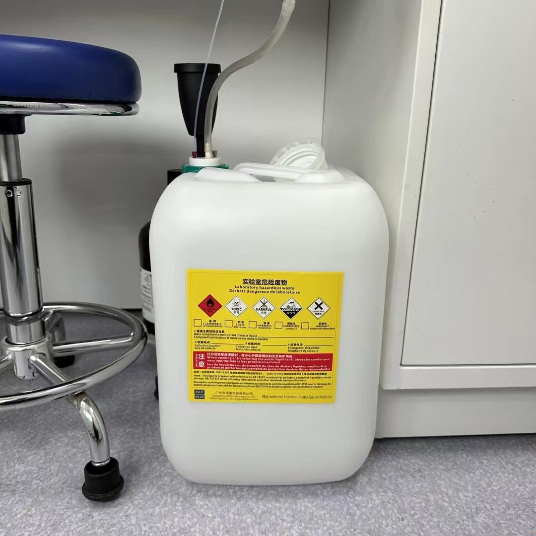 廢桶是危廢嗎？