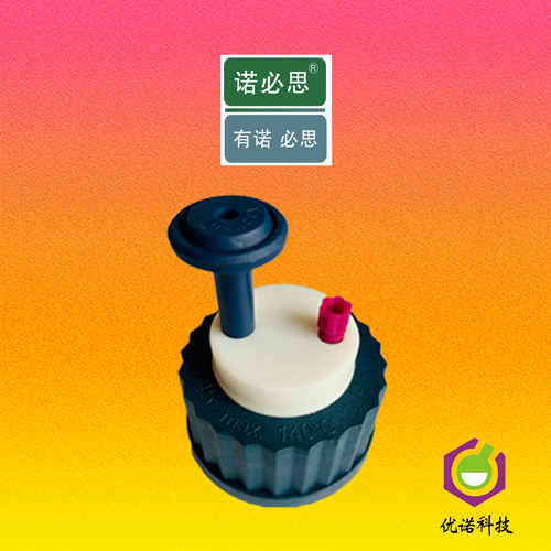 試劑揮發影響濃度怎么辦？