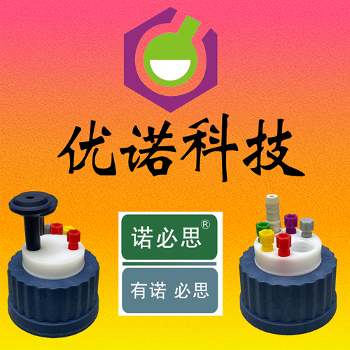 實驗室環境安全，守護職業最健康。